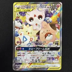 2026年最新】トゲピー ピィ ププリン GX 186の人気アイテム - メルカリ