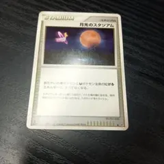 2026年最新】月光のスタジアムの人気アイテム - メルカリ