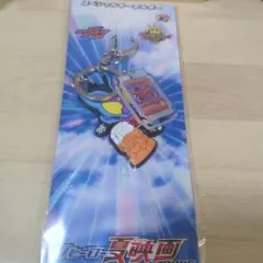仮面ライダーガヴ 前売 特典 スペシャルキーホルダー