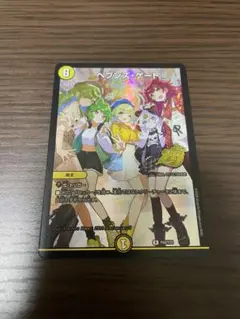 ヘブンズ・ゲート プロモ ドラゴン娘 ホイル - メルカリ