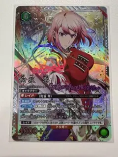 2026年最新】向坂雫 SR 星3の人気アイテム - メルカリ