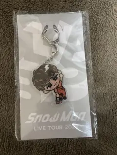 ★新品未開封★ SnowMan すのチル ぶら下がり キーホルダー 向井康二