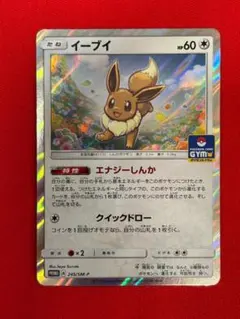 2026年最新】ポケモンカード web 未開封の人気アイテム - メルカリ