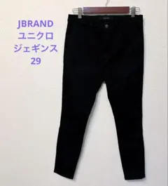 ユニクロ× J BRAND ジェギンス デニム 29 ストレッチ スキニー