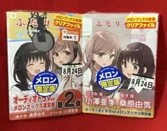 【激レア】　ふたりべや　雪子　ミニ色紙　複製サイン入り　特典限定品　百合　美品 2025年最新】ふたりべや 雪子の人気アイテム - メルカリ