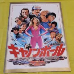 ファラ・フォーセットのスカイ・パニック ファラ・フォーセットのスカイパニック／ロンドン行502便殺人