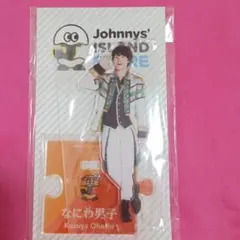 2025年最新】大橋和也アクスタの人気アイテム - メルカリ