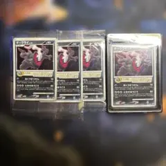 【匿名発送】 未開封 ダークライ PROMO 046/DP-P プロモ 美品】ダークライ 046/DP-P 映画 プロモ - メルカリ