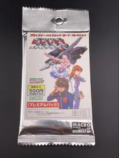 2026年最新】ブロッコリーハイブリッドカードコレクションの人気