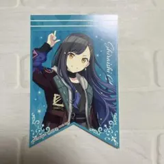 プロセカ アニメイト特典 白石杏