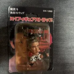 2025年最新】魔裟斗の人気アイテム - メルカリ