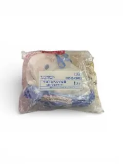 シナモロール シナモン ラストスペシャル賞 ラストワン賞 ぬいぐるみセット