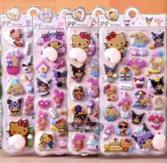 おしりシール　日焼け　キティ　マイメロディー　ぷくぷくシール　立体シール