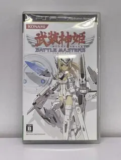 PSP 武装神姫 バトルマスターズ