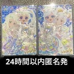 エターナルアイプリ ミラクル サイン ひまり みつき セット売り