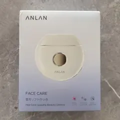 ANLAN 温冷リフトかっさ　電動かっさ　美顔器