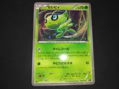 セレビィ タイムコール 001/036 CP5