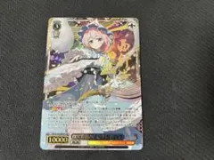 シャドウバース エボルヴ 五行掌握 クオン リーダー - メルカリ