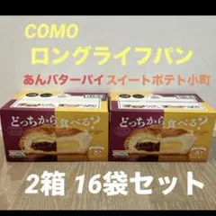 tk様専用 おまとめ発送