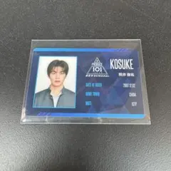 日プ PRODUCE101 新世界 IDカード 照井康祐 タワレコ PRODUCE101JAPAN 日プ 新世界 IDカード タワレコ 照井康祐 - メルカリ