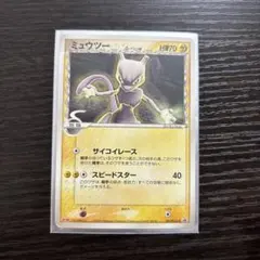 2026年最新】ミュウツー デルタの人気アイテム - メルカリ