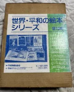 2026年最新】トラップ一家物語 10の人気アイテム - メルカリ