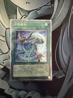 Item thumbnail for item ce8eef20-5de4-44b6-97e7-7794808e2ea2