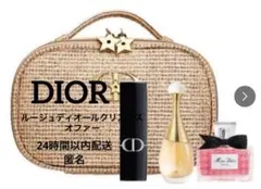 DIORディオール クリスマスオファー2025 diorホリデーポーチノベルティ