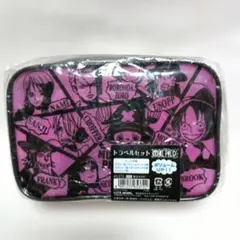 ONE PIECE ワンピース 麦わらの一味 トラベルセット ポーチ付き