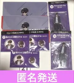 【匿名発送】ドズル社　エンタメくじ　ぼんじゅうる