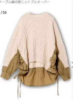 お値下げしました、今期オズモーシス 　ケーブル編み切り替えニットプルオーバー