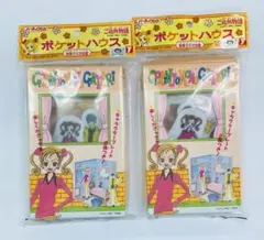 ご近所物語 キャラクターグッズ