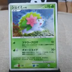 シェイミ ☆拡張パック破空の激闘 LV.42ポケモンカード 011/092 - メルカリ