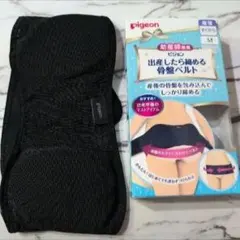 pigeon 出産したら締める骨盤ベルト Mサイズ 黒