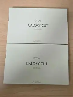 エトア カロキシーカット1箱30包×2箱のサムネイル