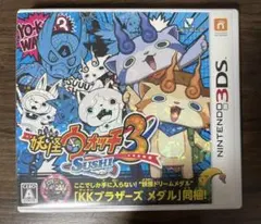 3DS 妖怪ウォッチ3 スシ　動作確認済み