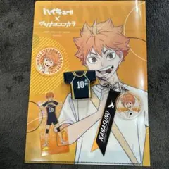マツモトキヨシ　ココカラファイン　ハイキュー　歯ブラシスタンド　烏野セット