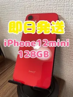 2026年最新】iphone 12 mini ジャンクの人気アイテム - メルカリ
