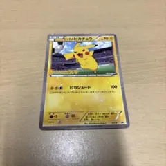 ピッチのピカチュウ P Jリーグ対象試合観戦配布 キラ XY-P ポケカ