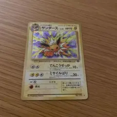 s*2様 ミカンのサンダース ○ ポケモンカード☆VS 030/141 - メルカリ