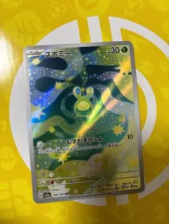 72様 リクエスト 2点 まとめ商品