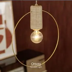 INTERFORM Orsay ペンダントライト トラバーチン INTERFORM Orsay ペンダントライト トラバーチン - メルカリ