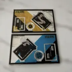 呪術廻戦　アクリルスタンド　カードデザイン　大交流展