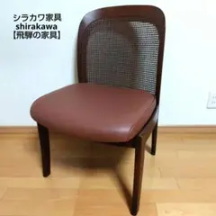 OS-J6X 飛騨高山 Shirakawa 白川木工 ダイニングテーブル ST-R57507 レッドオーク材 18万 検) 飛騨家具 食卓テーブル 食卓机 無垢 北欧 2025年最新飛騨家具 シラカワの人気アイテム - メルカリ