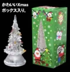 【新品】クリスマスツリー イルミネーション* 光るツリーミニ LEDライト