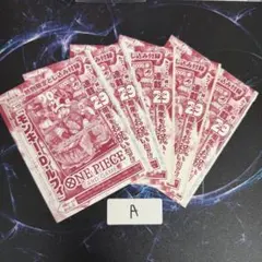 300円スタ‼️週刊少年ジャンプ 33号 プロモカード ワンピース ⑤枚