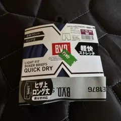 B.V.D. ライトフィットロングボクサー 前開き ネイビー Mのサムネイル