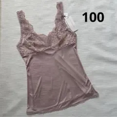 トリンプ　フロラーレ 1100 ラウンドキャミソール　100 高級ライン