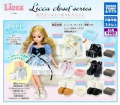 全６種フルコンプ【Licca closet series ホリデーシューズ コレ