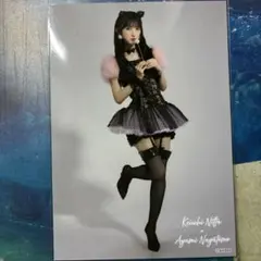 長友彩海　黒猫耳　生写真